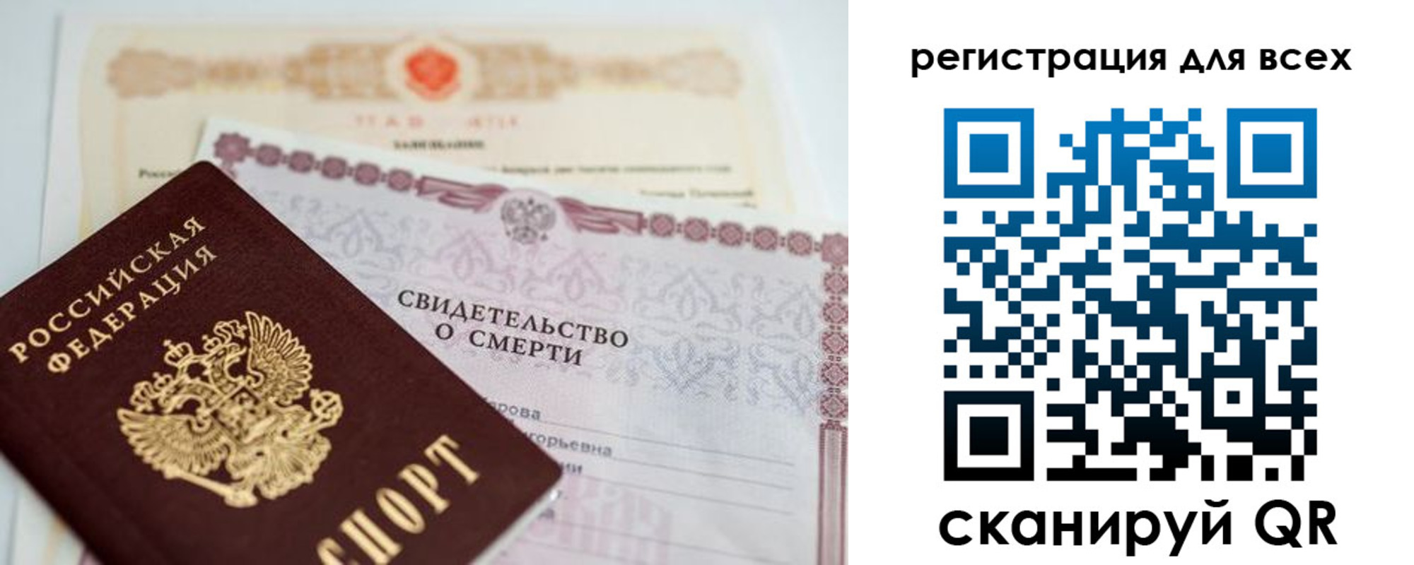 временная регистрация госуслуги в Суровикино