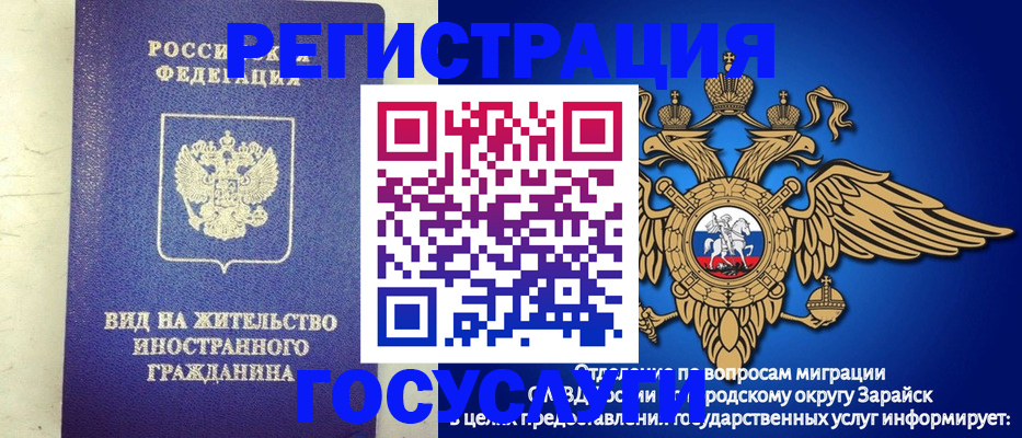 прописка регистрация в Суровикино